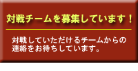 �ΐ푊���W
