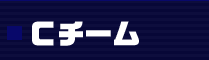 �b�`�[��