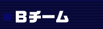 �a�`�[��